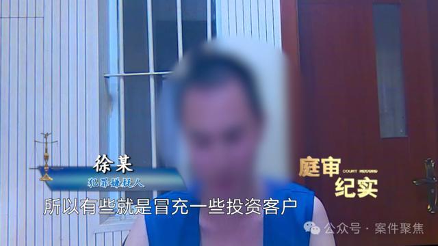 公司招85名员工全是骗子 招群演扮客户假装上班