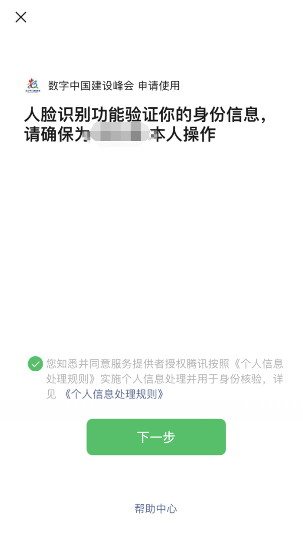 魔力！酷炫！就在福州这里！速来！