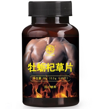 悠记牡蛎杞草压片糖果