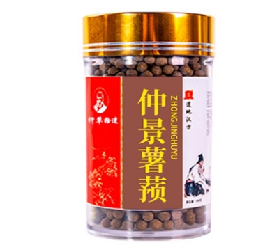 薯蓣丸