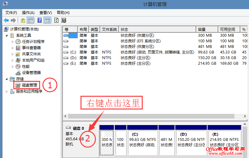 分区助手能分c盘吗_分区助手从c盘分给d盘_c盘分区助手分区后怎么合并