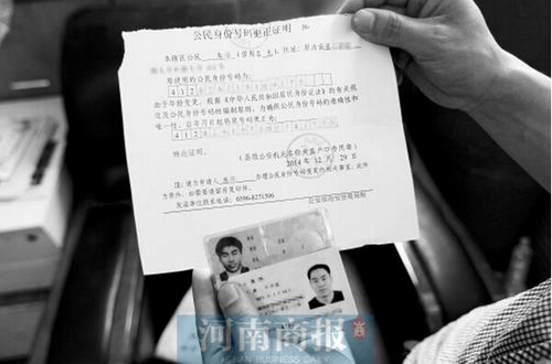 出生证 未成年人 有效身份证明_出生证明在成年以后有什么用处_出生医学证明成年以后还有用吗