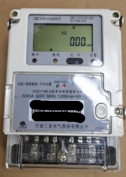 红外线电表偷电方法图_电能表红外_红外线电表怎么看度数