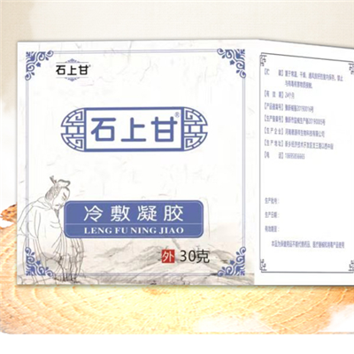石上甘抑菌膏