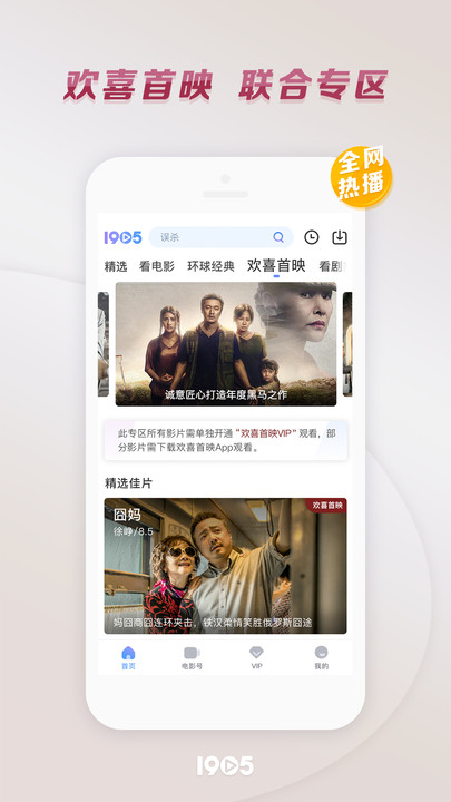 unlocker206 下载_下载手游网_下载安卓手游