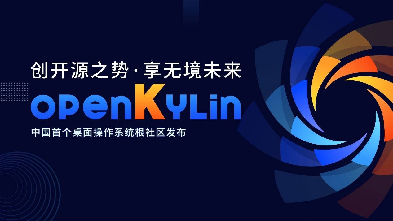 linux操作系统是什么_linux属于操作系统吗_linux操作系统属于