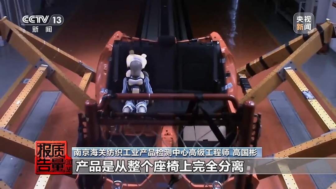 儿童安全坐垫能替代安全座椅？20款样品无一合格