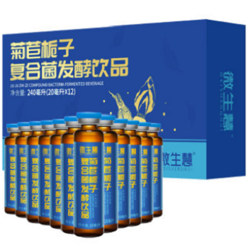 木丹甘葛液