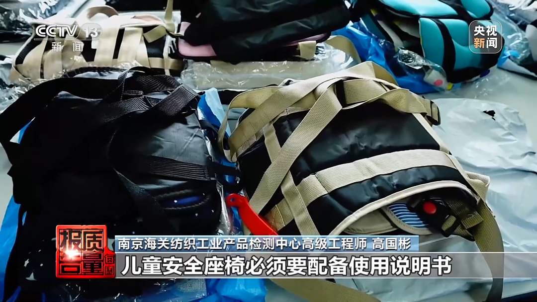 儿童安全坐垫能替代安全座椅？20款样品无一合格