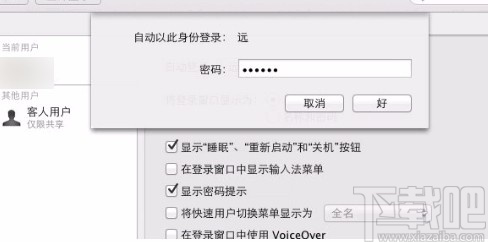 win10怎么取消开机密码界面_开机取消界面密码win10_win10怎么取消开机密码界面