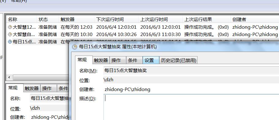 src-TVRZNMTY4NTUwMzkwOAaHR0cHM6Ly9pbWFnZXMyMDE1LmNuYmxvZ3MuY29tL2Jsb2cvMjI5NDcyLzIwMTYwNi8yMjk0NzItMjAxNjA2MDMxNjA0NTQ0MzAtMjIwNTA1MjU0LnBuZw==.jpg