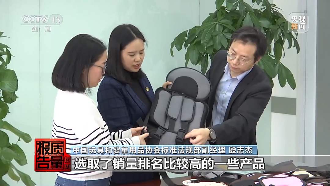 儿童安全坐垫能替代安全座椅？20款样品无一合格