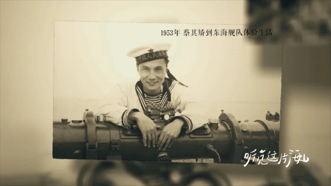 编导手记 | 永无休止的波浪，纪念“海洋诗人”蔡其矫