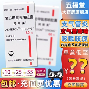 治疗支气管炎一般要多少钱_气管支气管炎治疗_支气管炎治疗多久