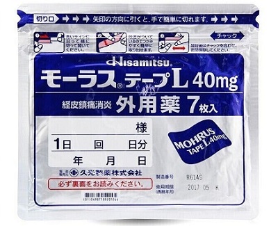 日本久光膏药贴