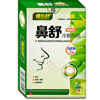 鼻舒冷敷凝露
