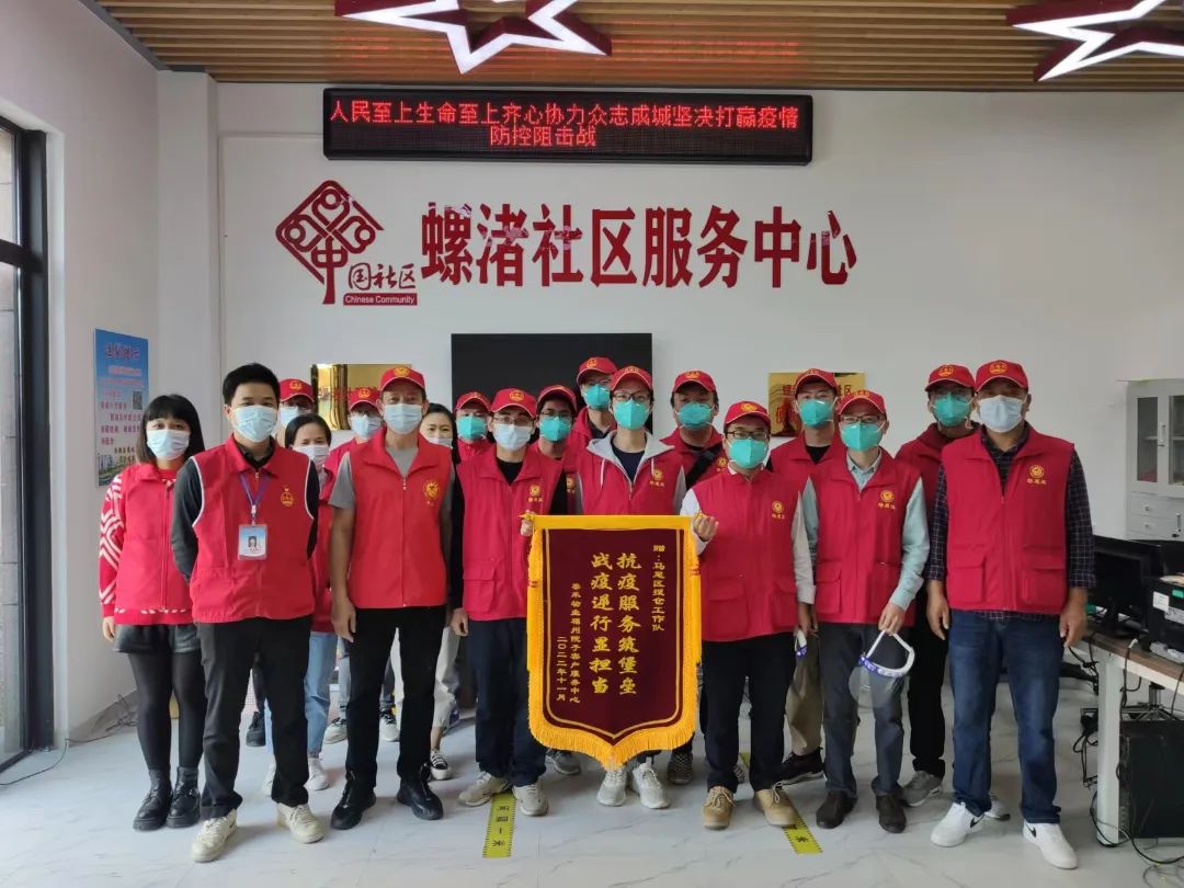 援“仓”期间，他们冲锋在前，与仓山“战”在“疫”线！