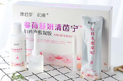 参和舒妍清茵宁