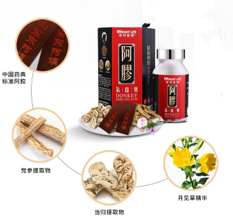 莱特维健阿胶气血宝