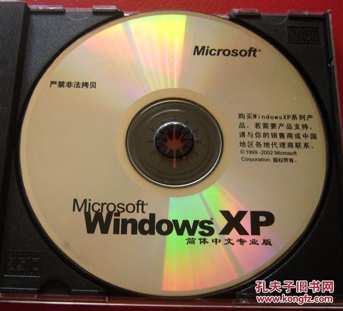 光盘安装电脑系统_电脑光盘系统安装步骤_电脑疯子win 7光盘安装