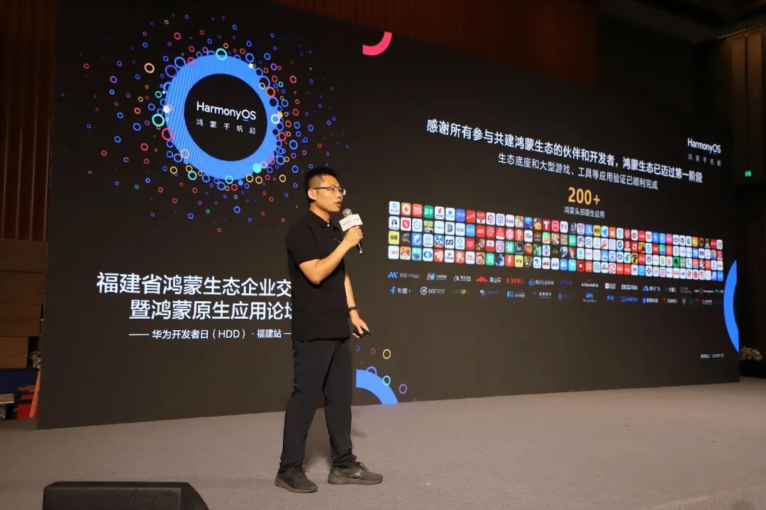在晋安启动！华为大动作！