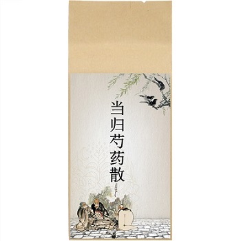 当归芍药散