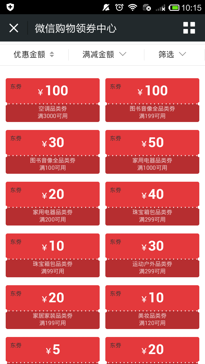 运营商城平台哪家好_商城运营平台好做吗知乎_商城运营怎么样