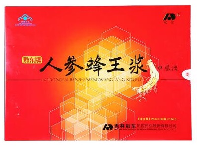 人参蜂王浆口服液