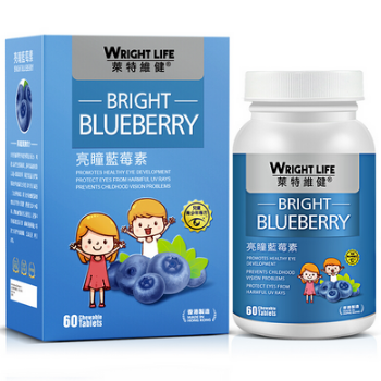 莱特维健亮瞳蓝莓素