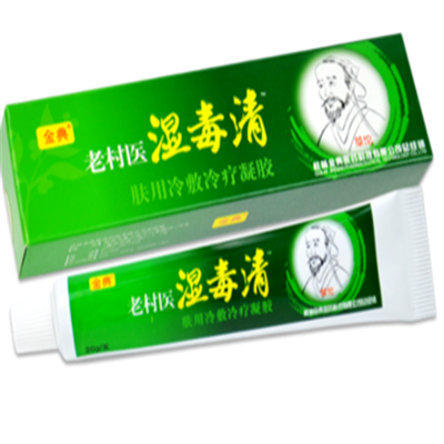 湿毒清软膏