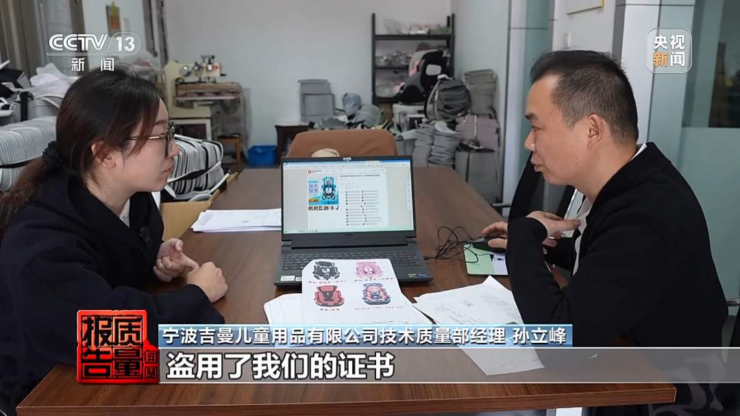 儿童安全坐垫能替代安全座椅？20款样品无一合格