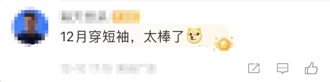 直升10℃后再猛跌！福建将迎​今冬最强寒潮！