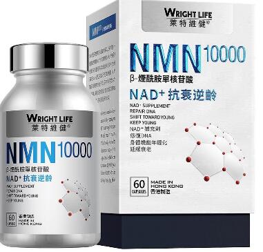 莱特维健nmn