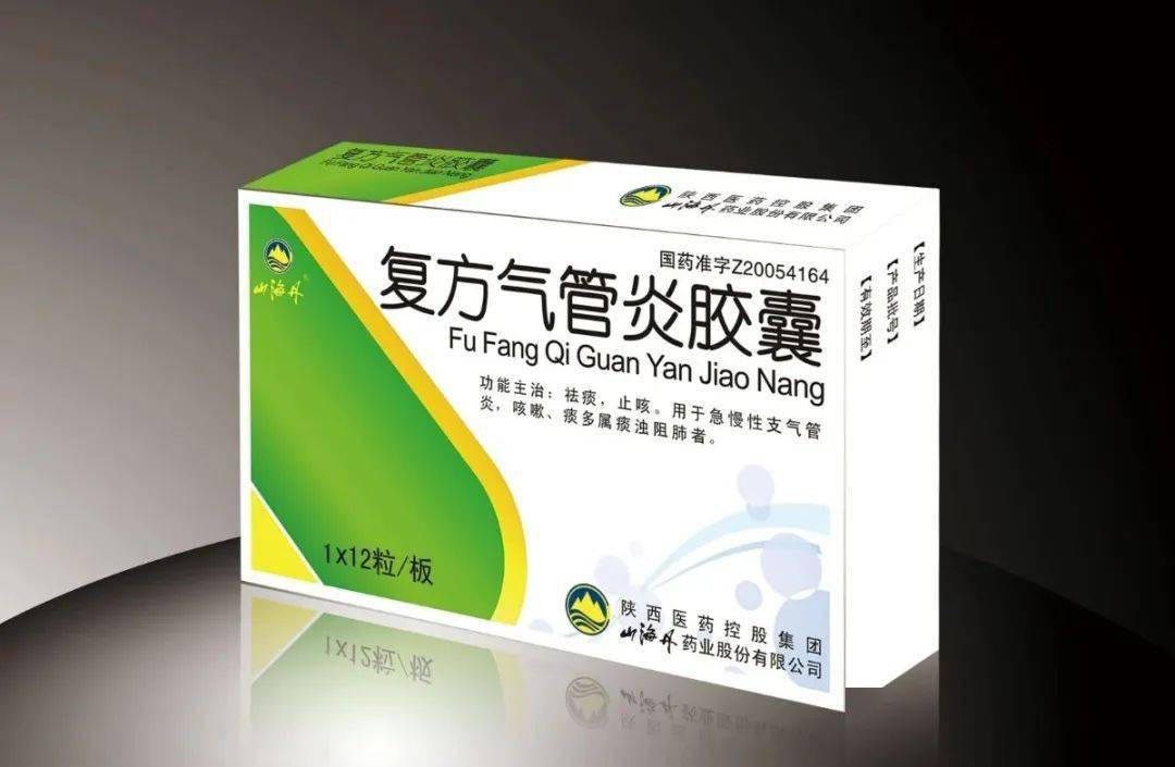 支气管炎治疗多久_气管支气管炎治疗_治疗支气管炎一般要多少钱