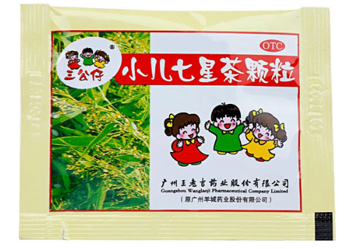 七星茶