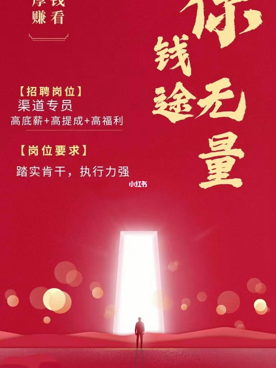 lims系统招聘_招聘系统流程图_招聘系统里面有人才数据库吗