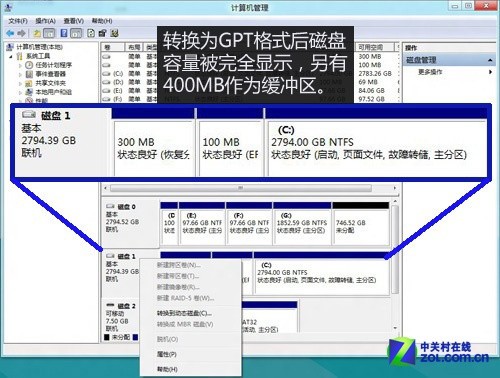 分区助手从c盘分给d盘_c盘分区助手分区后怎么合并_分区助手能分c盘吗