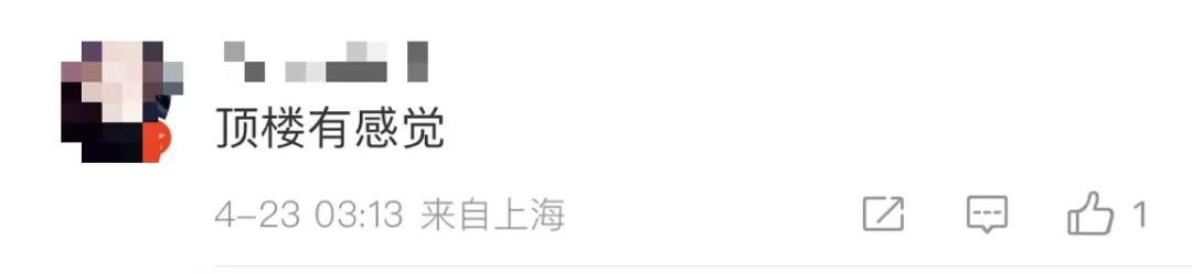 中国地震台网：抱歉，刷屏了