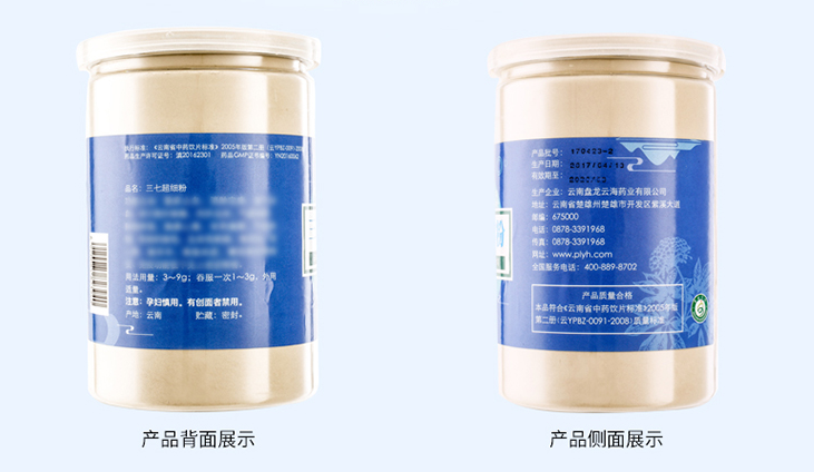 三七粉适合什么人吃