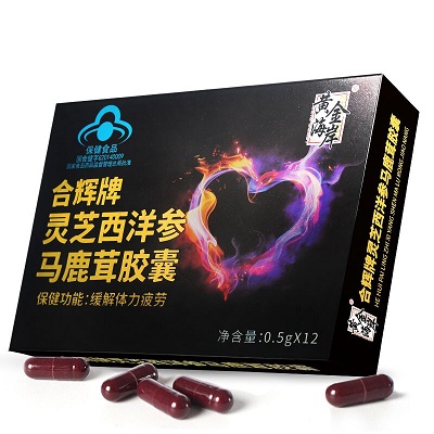 西洋参马鹿茸胶囊