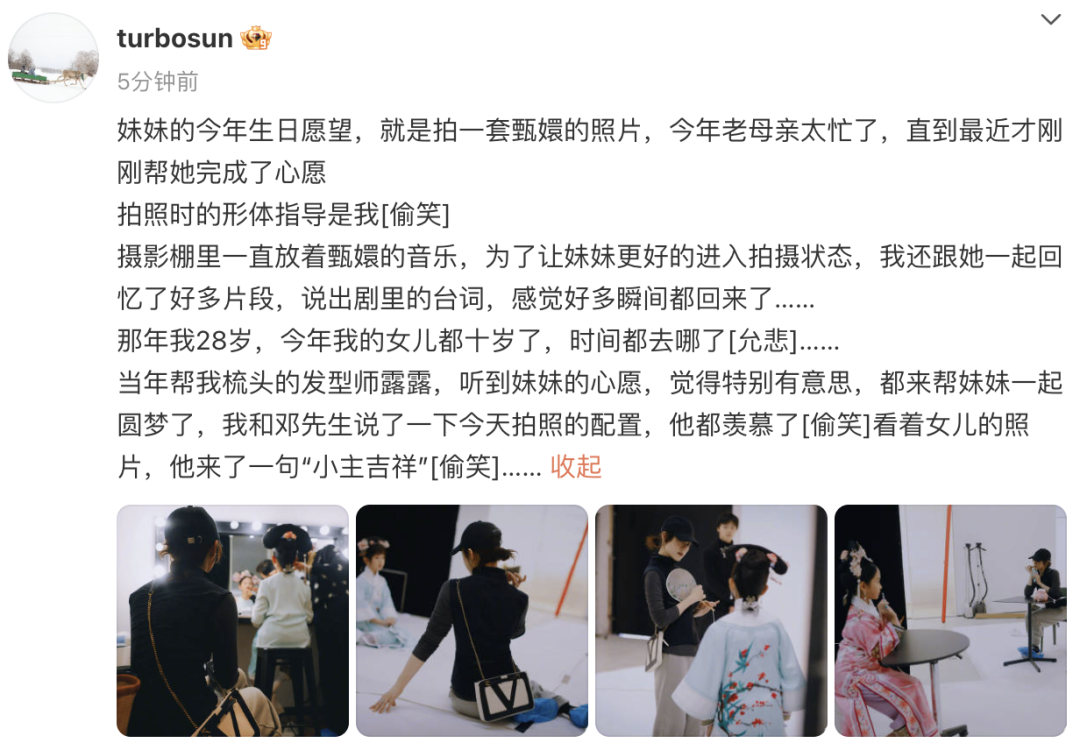 演员孙俪突然发文，邓超回应！