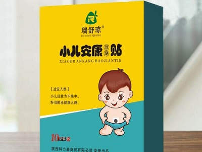 瑞舒琼小儿安康贴