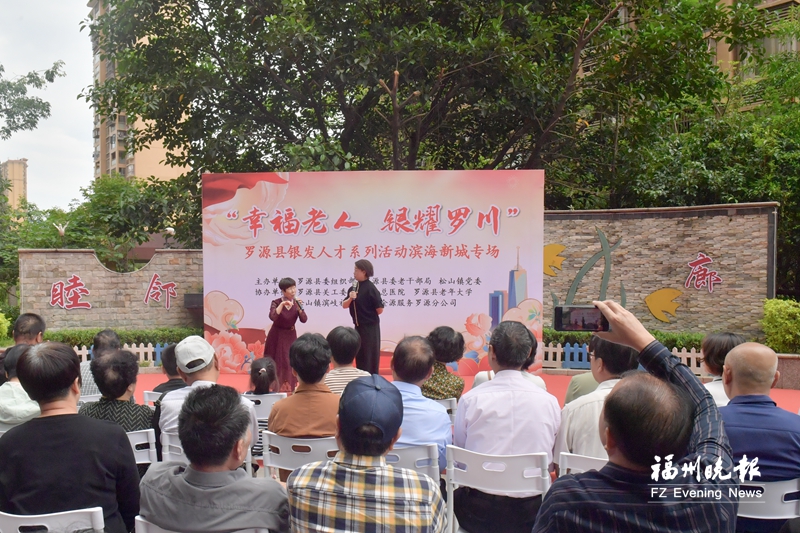 【网络中国节·端午】罗源“银发人才”迎端午