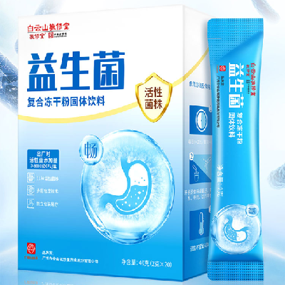 敬修堂益生菌粉