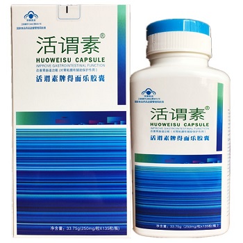 image 活谓素胶囊
