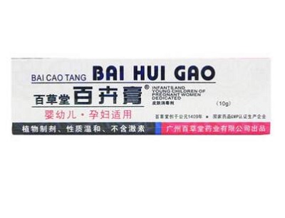 百卉膏
