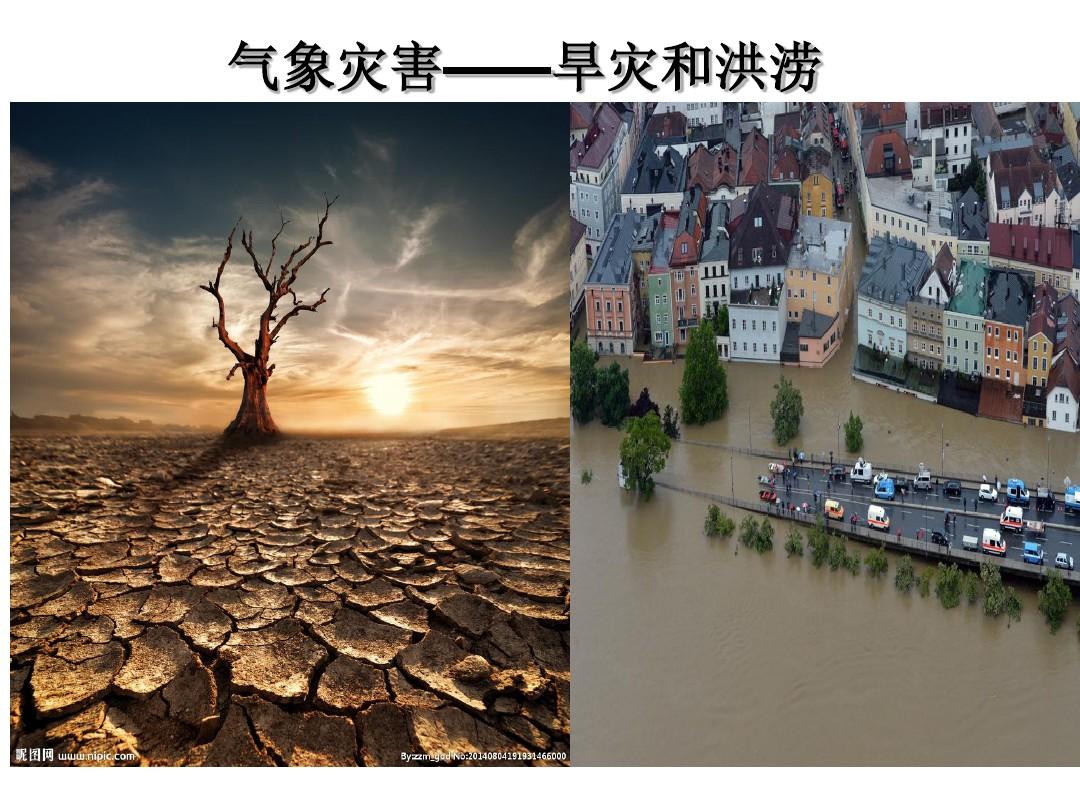 应用技术大学_应用技术学院是什么学校_3s技术及其应用