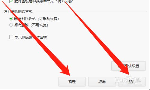 删除软件怎么彻底清除_windows7怎么删除软件_删除软件window11