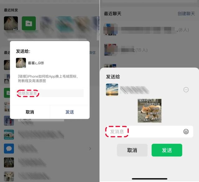 微信或史诗级“瘦身” 网友：128G内存要喜极而泣