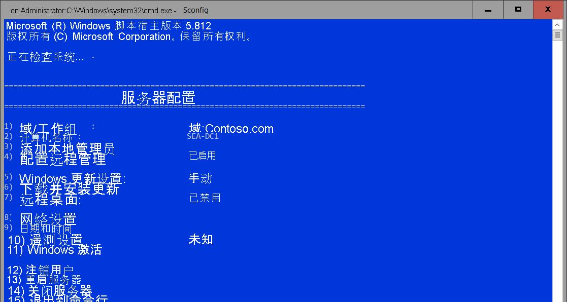 src-TVRZNMTY4Njg4NDQ3OAaHR0cHM6Ly9kb2NzLm1pY3Jvc29mdC5jb20vemgtY24vbGVhcm4vd3dsLXdpbmRvd3Mtc2VydmVyL2RlcGxveS13aW5kb3dzLXNlcnZlci9tZWRpYS9tNC1zY29uZmlnLTEucG5n.jpg